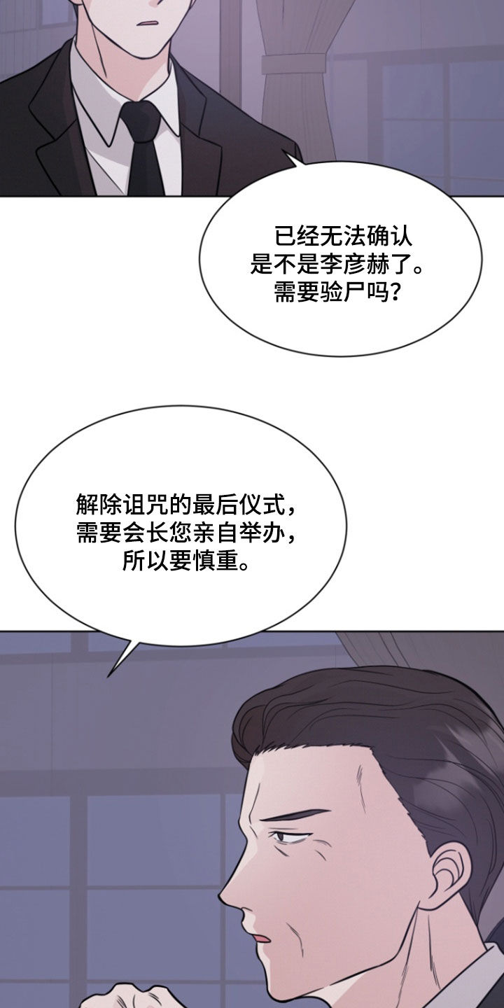 第102话1