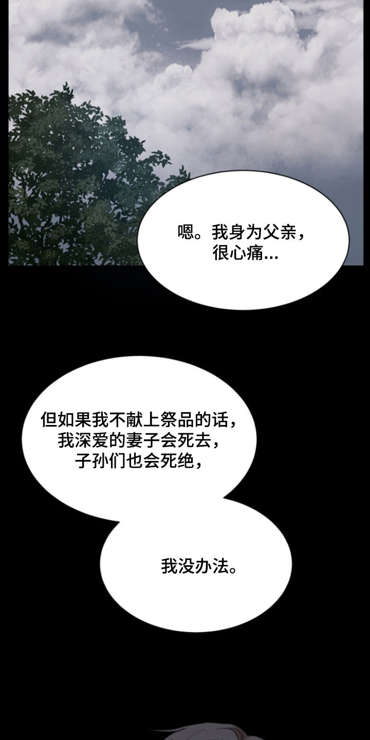 第99话10