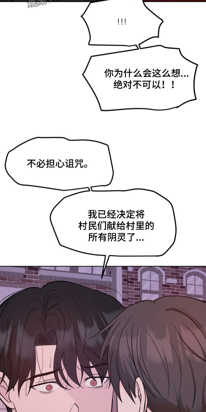 第101话19