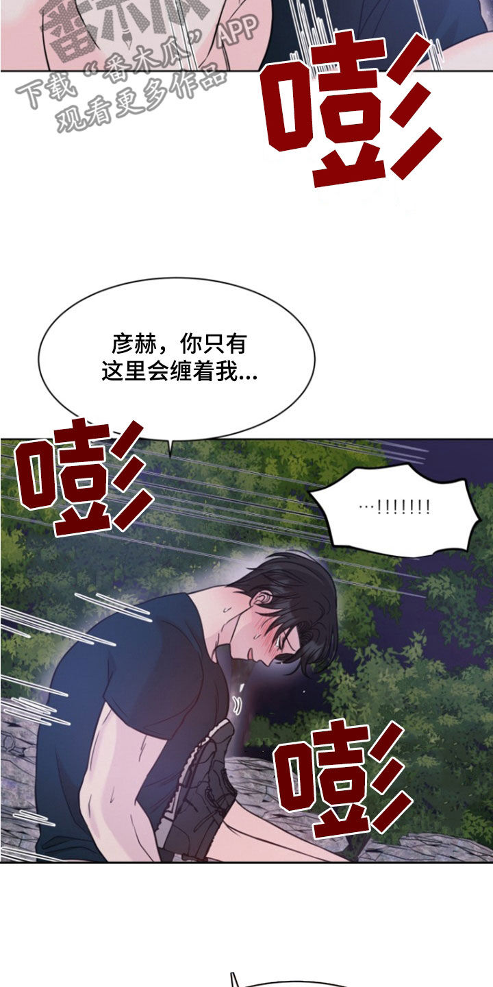 第54话22