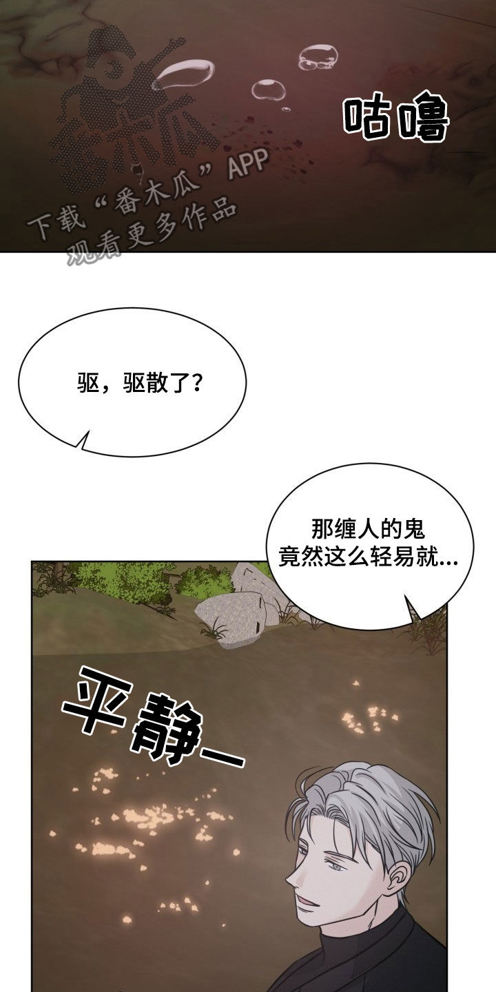 第44话27