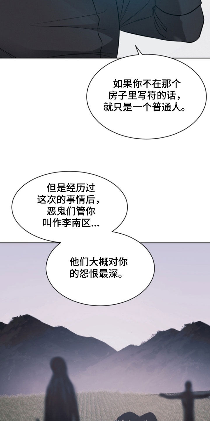 第85话18