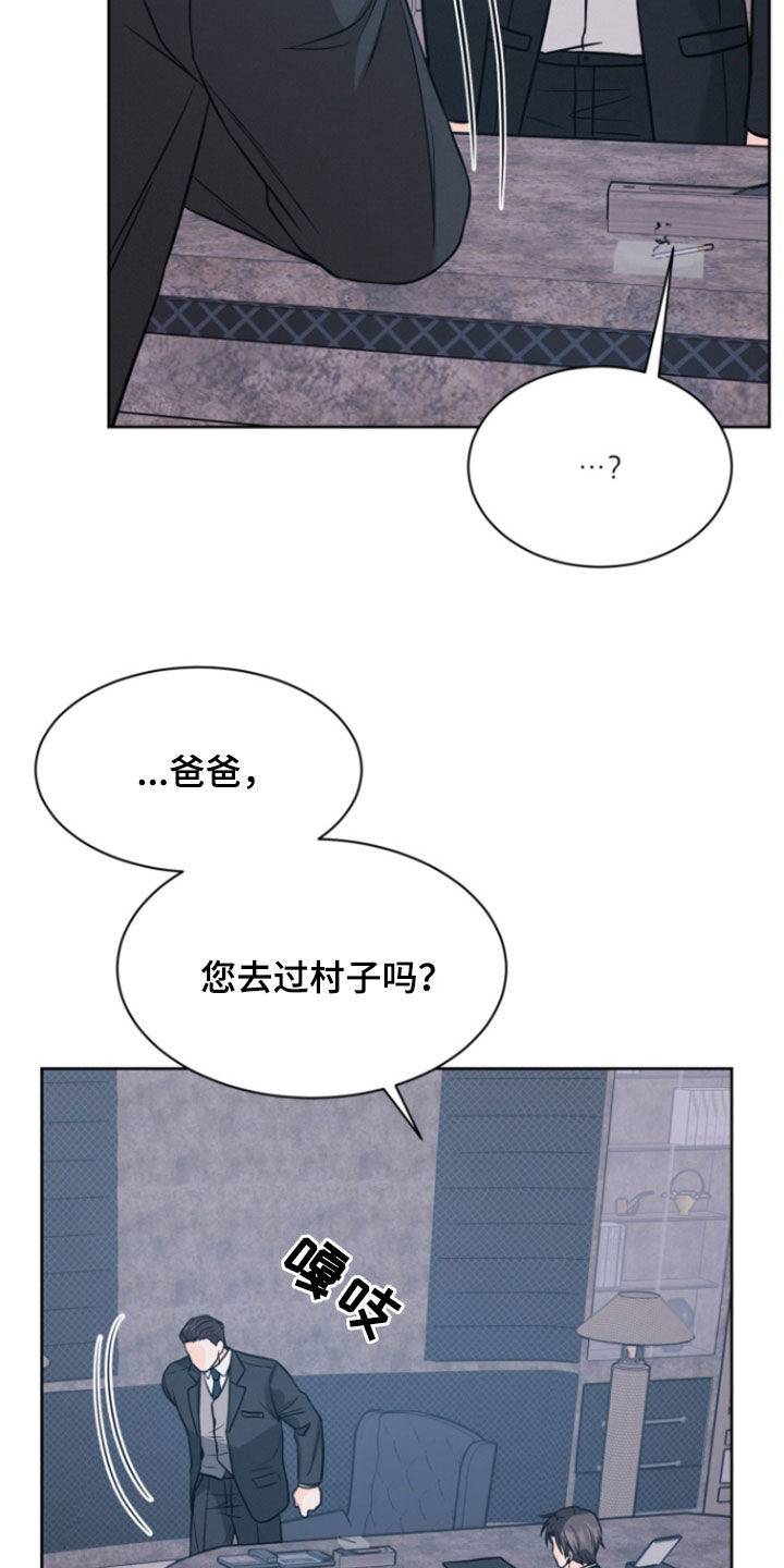 第84话9