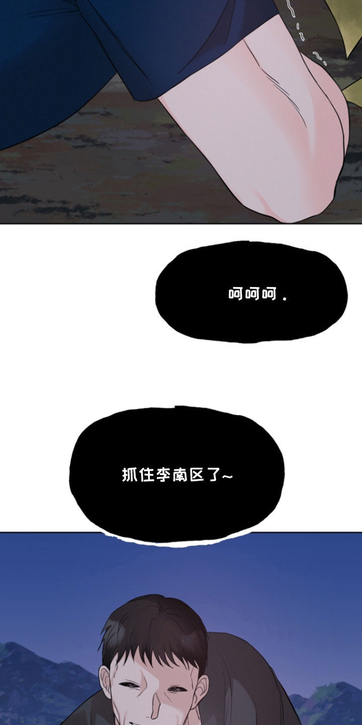 第78话31