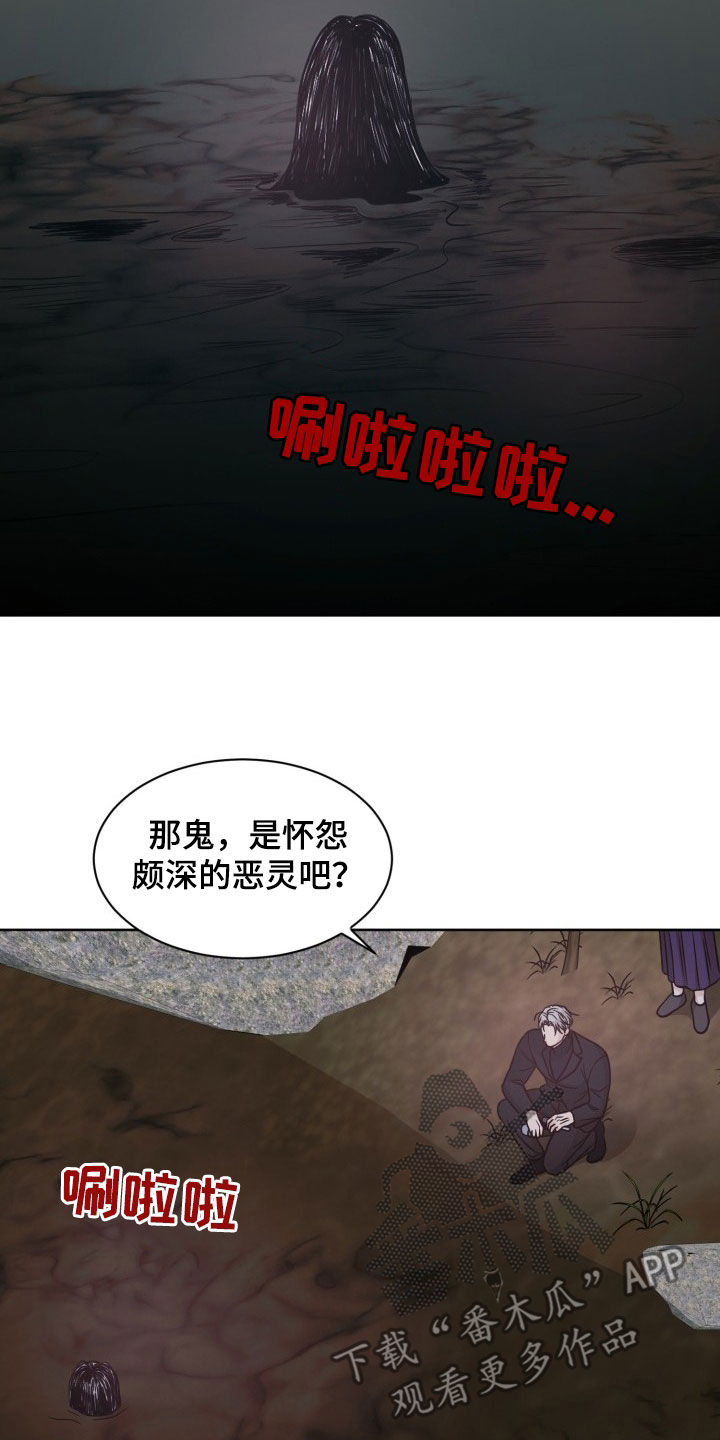 第44话18