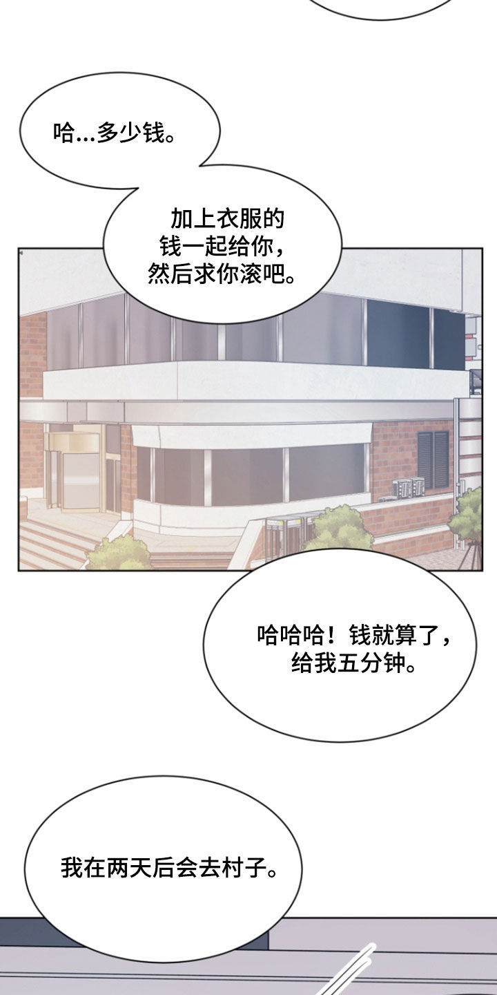 第85话12