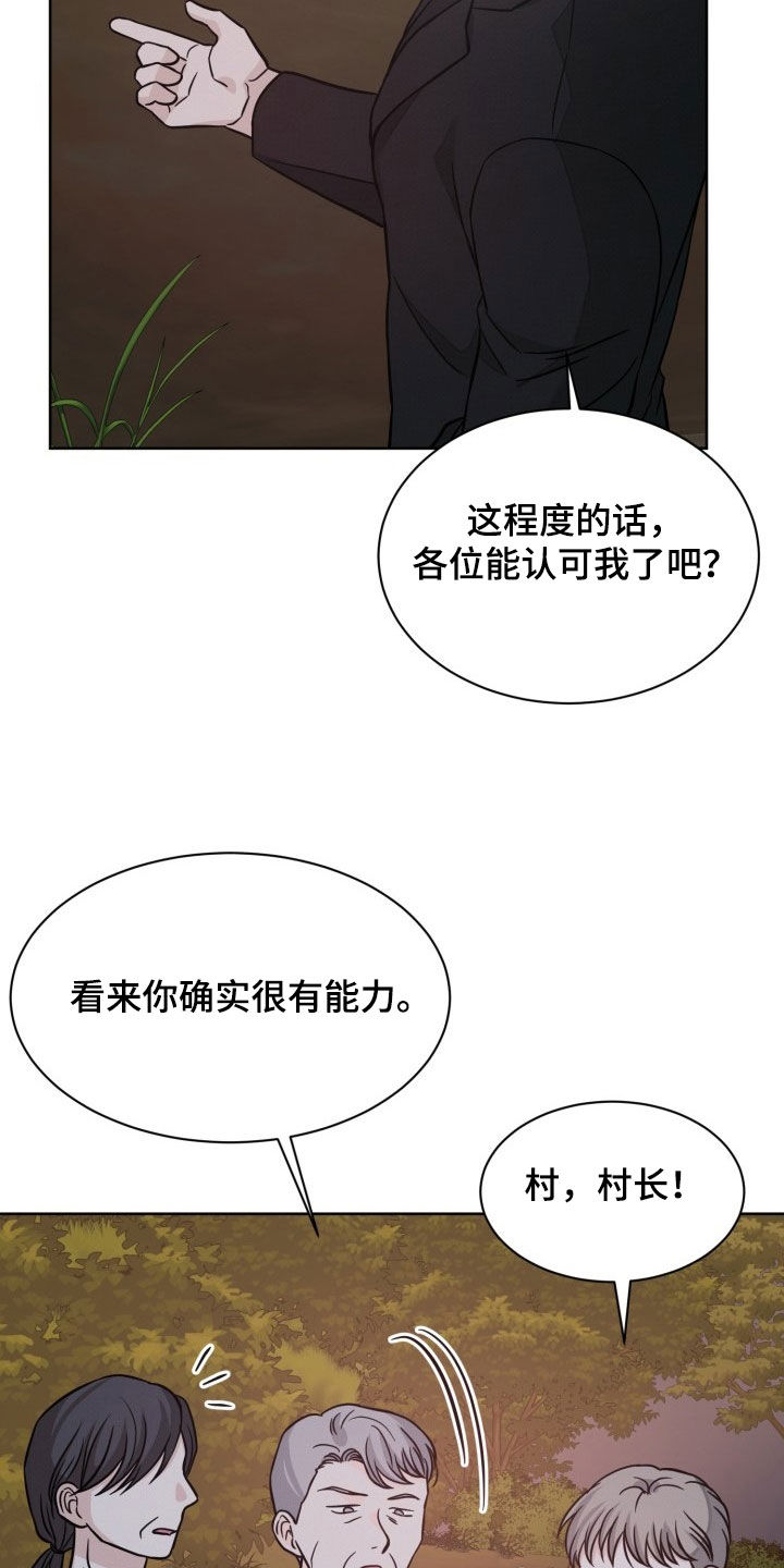 第44话28