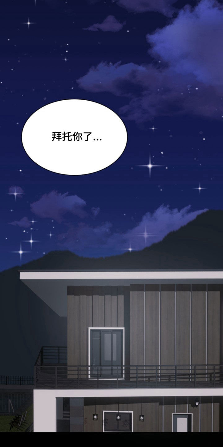 第65话6