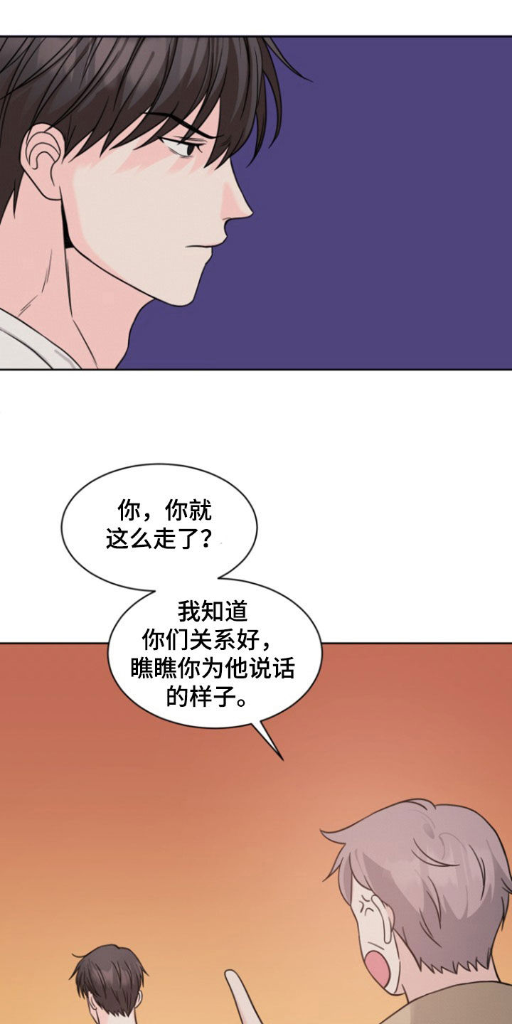 第61话10