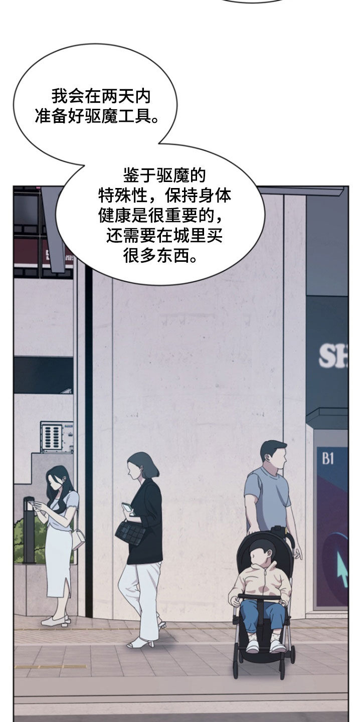 第85话15