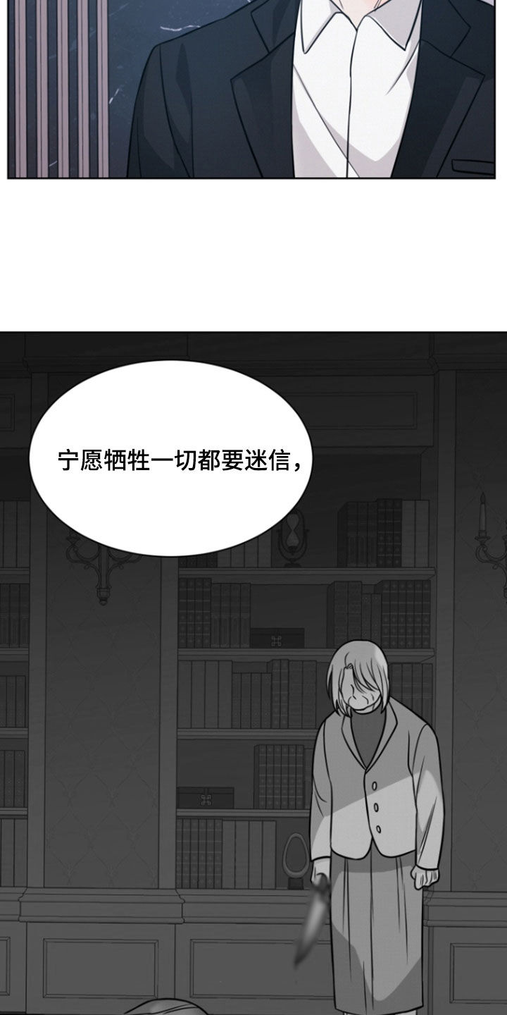 第84话21