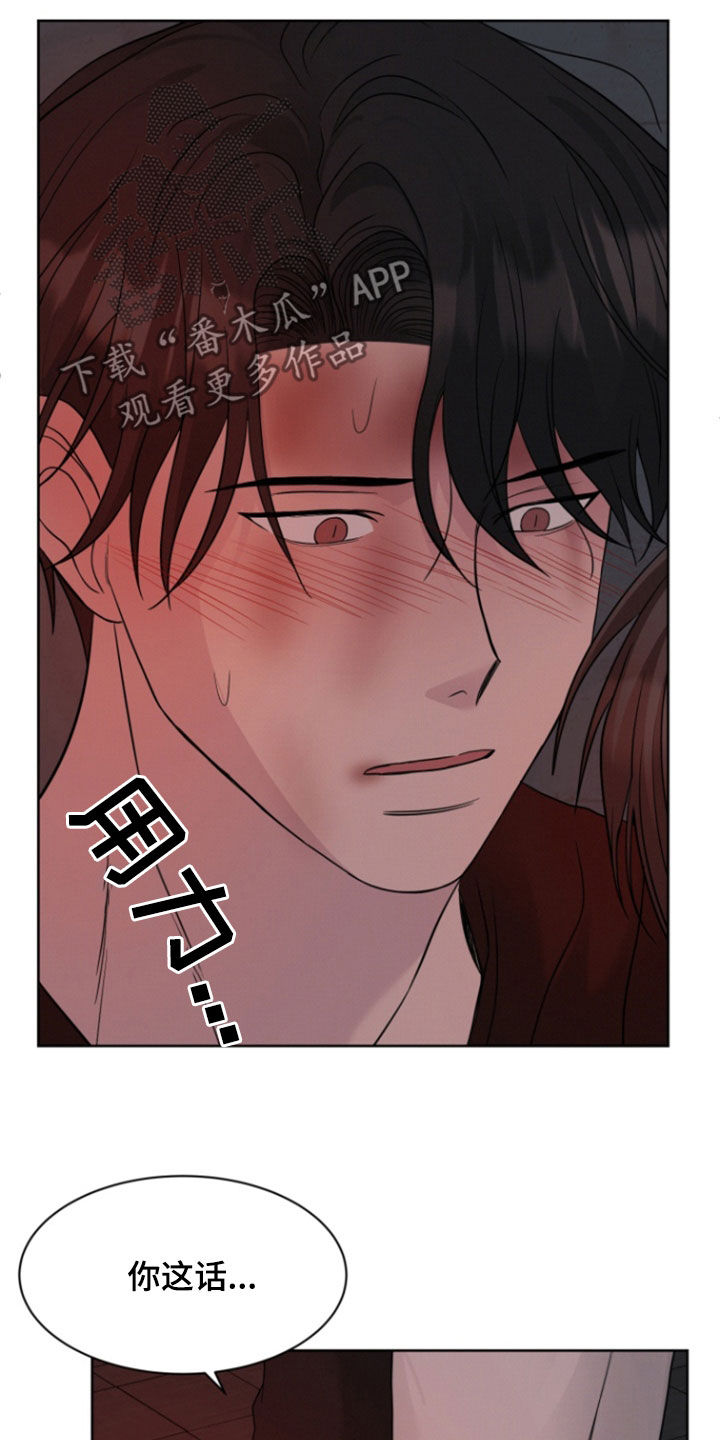 第75话18