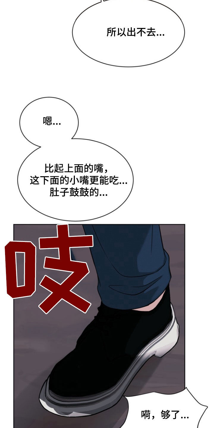 第54话23