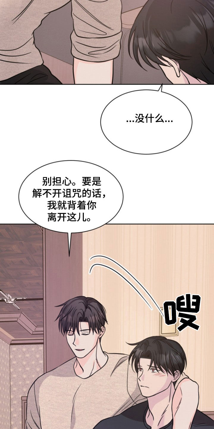 第49话16