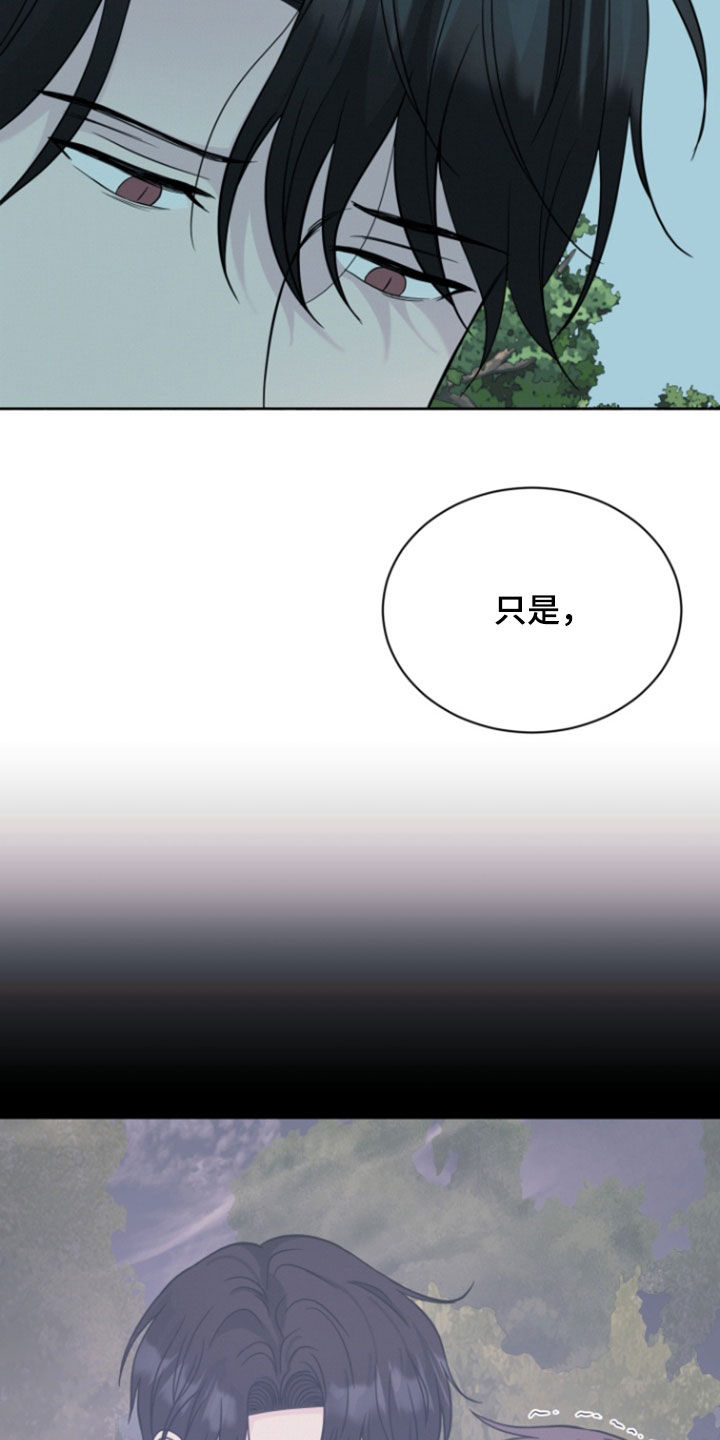 第76话19