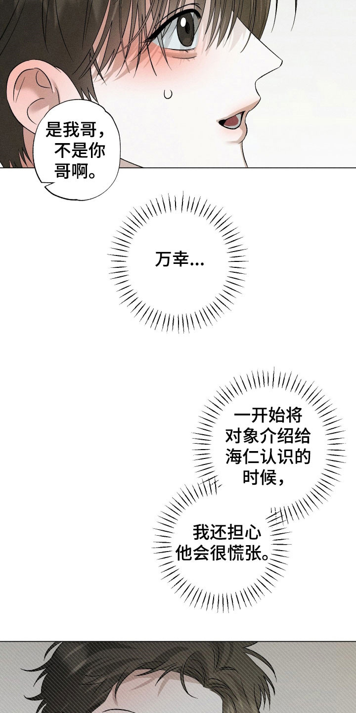 第112话1