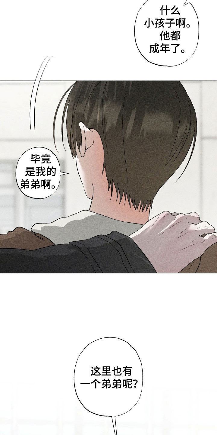 第112话11