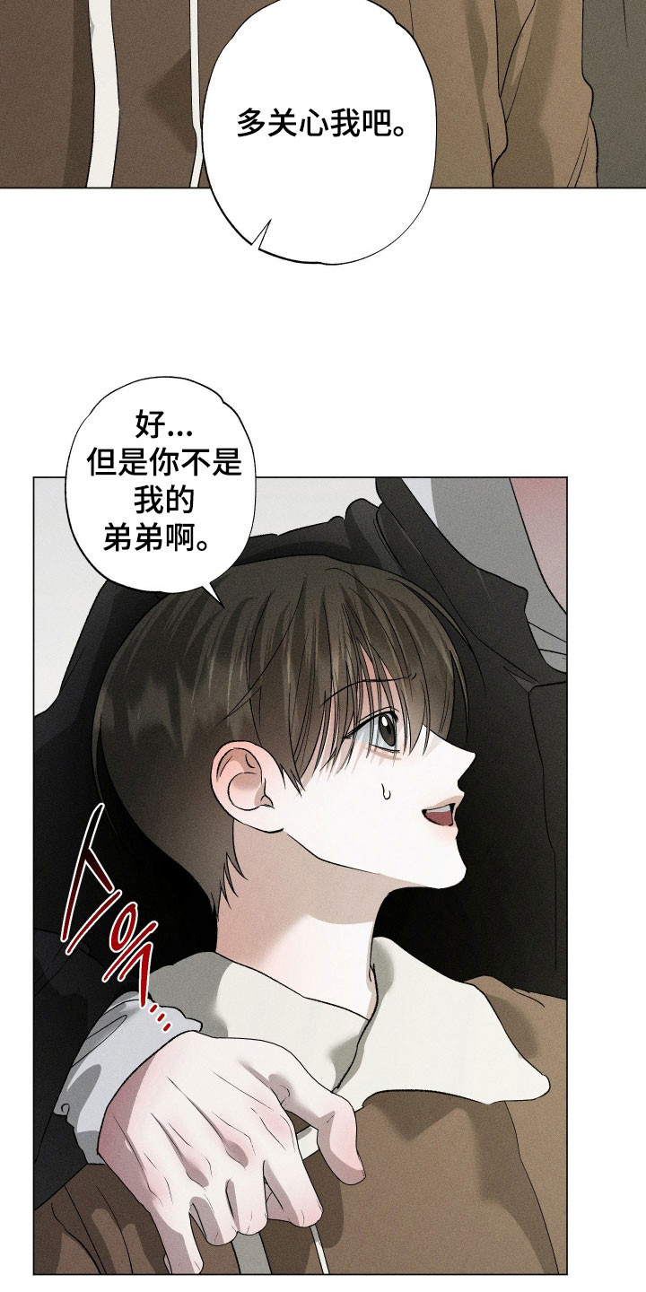 第112话13