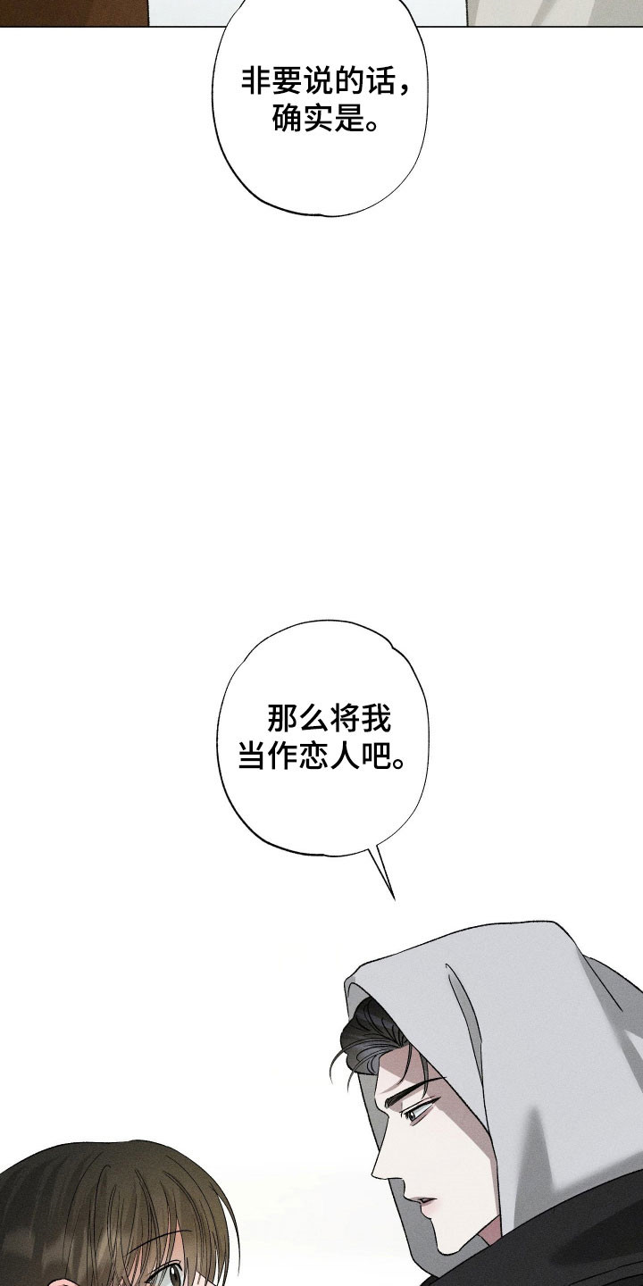 第112话15