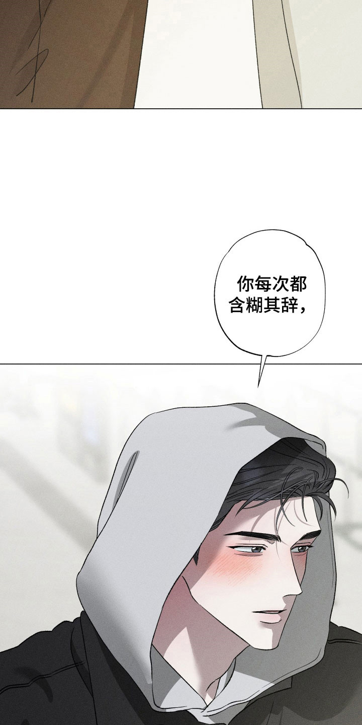 第112话17