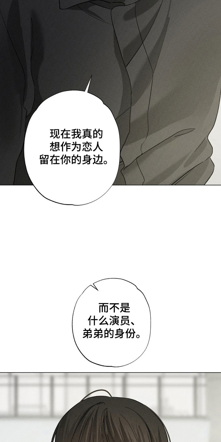 第112话18