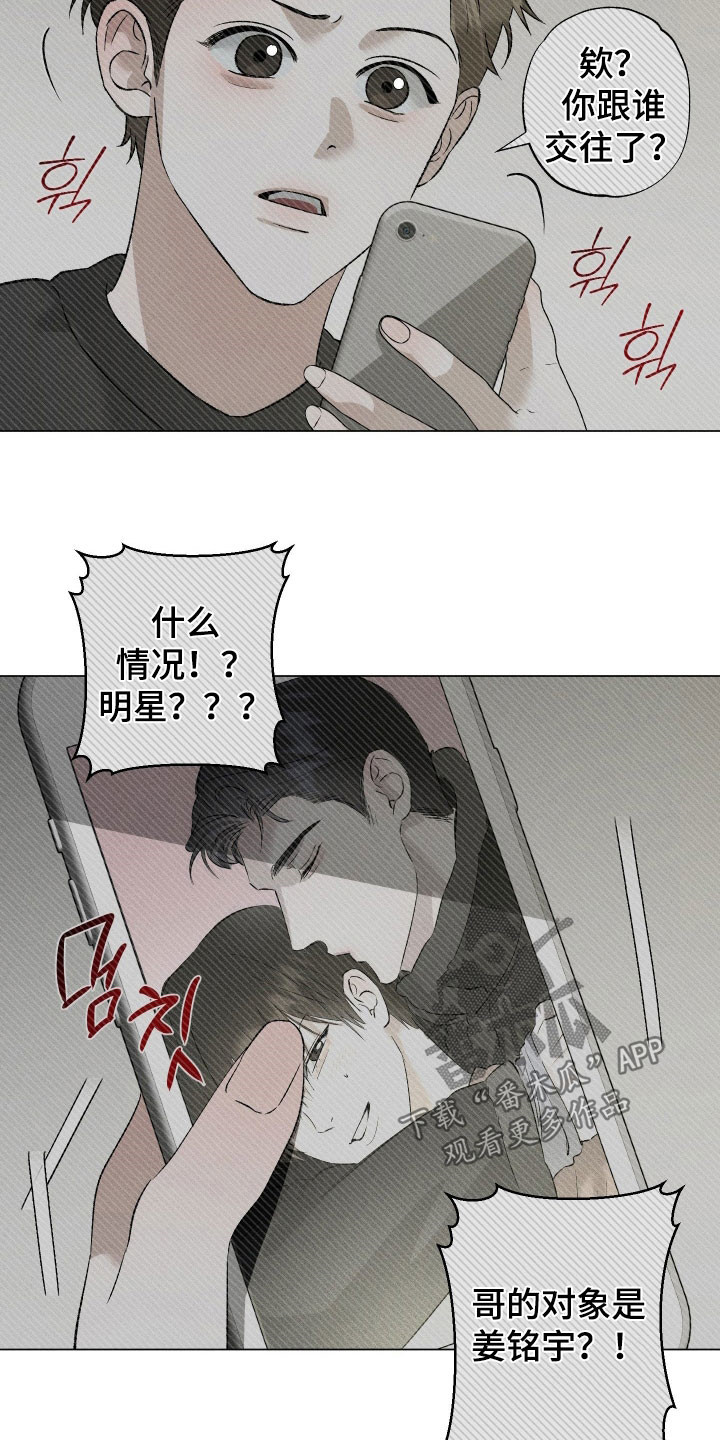 第112话2