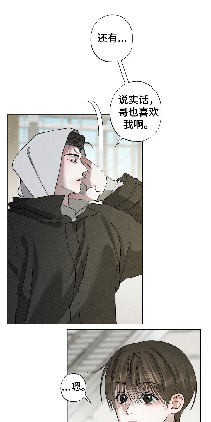 第112话20
