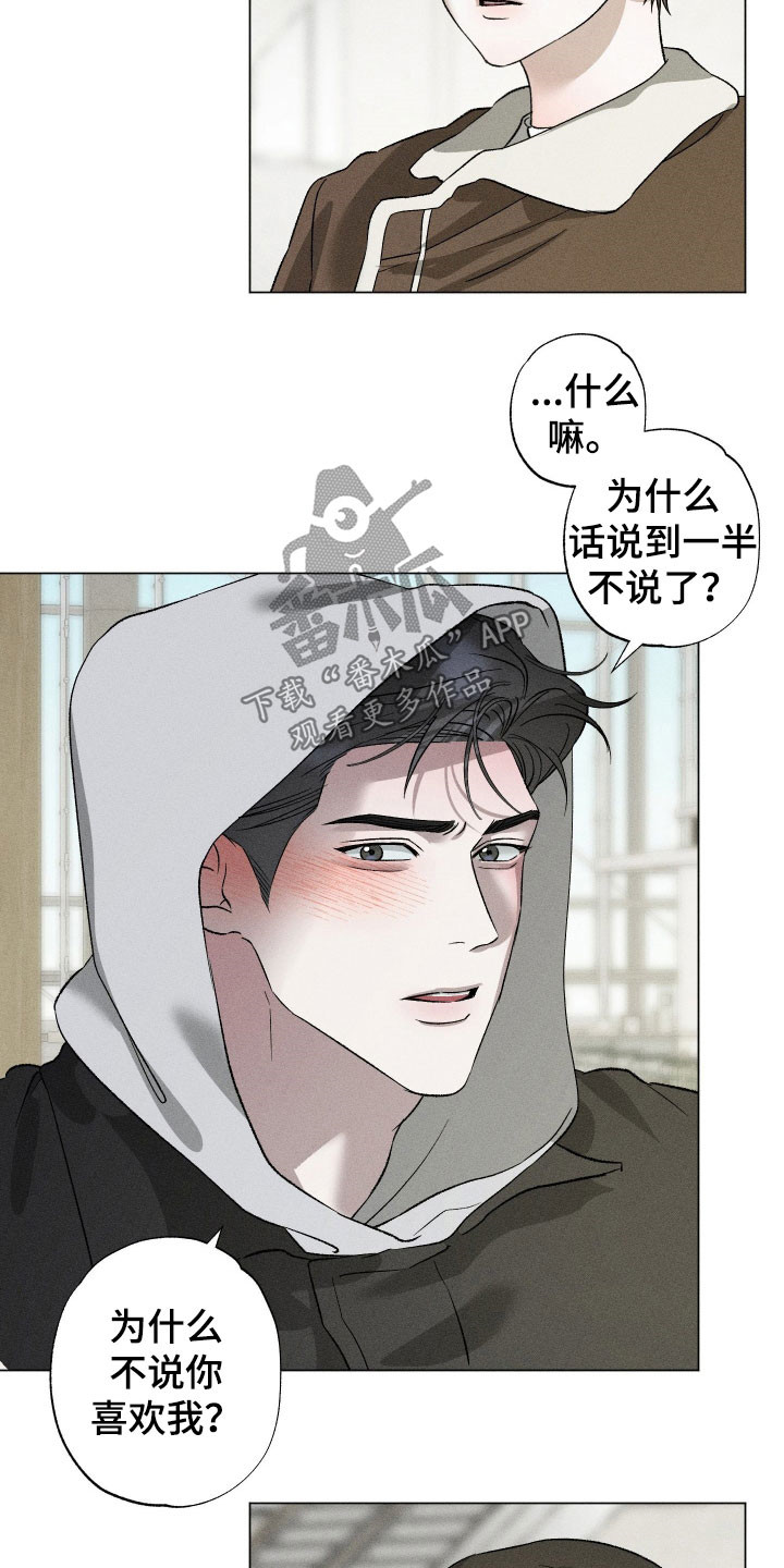 第112话21