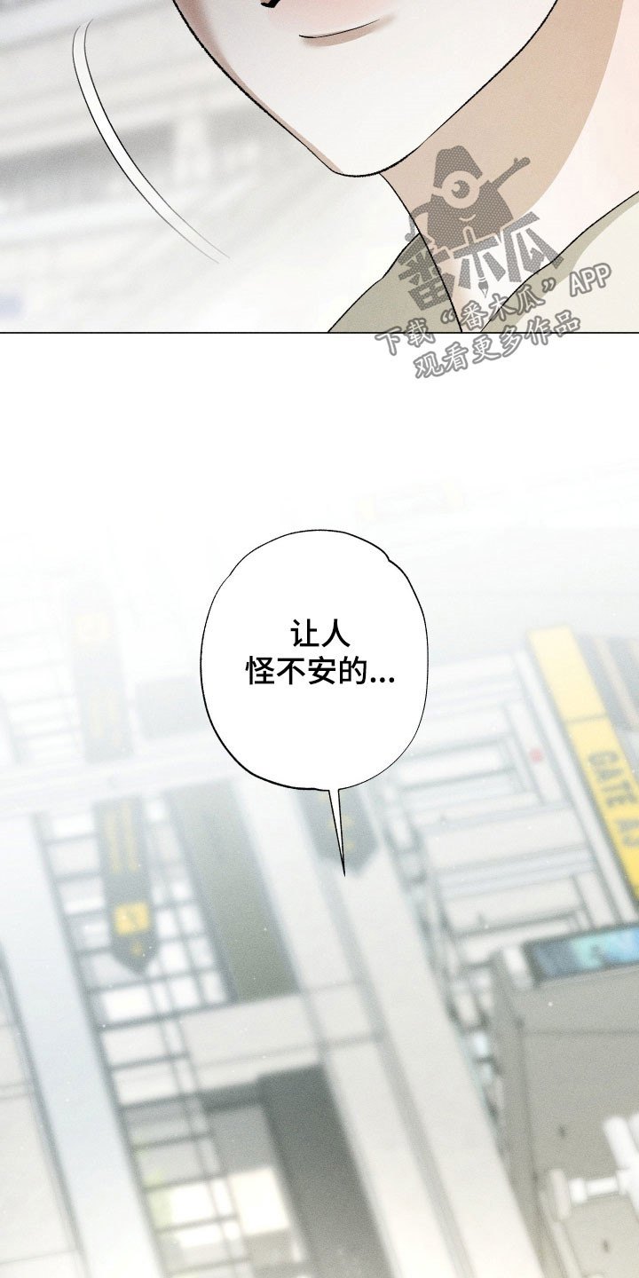 第112话24