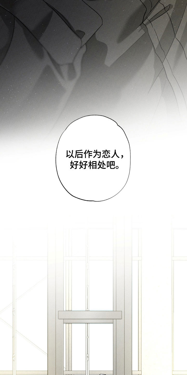 第112话28