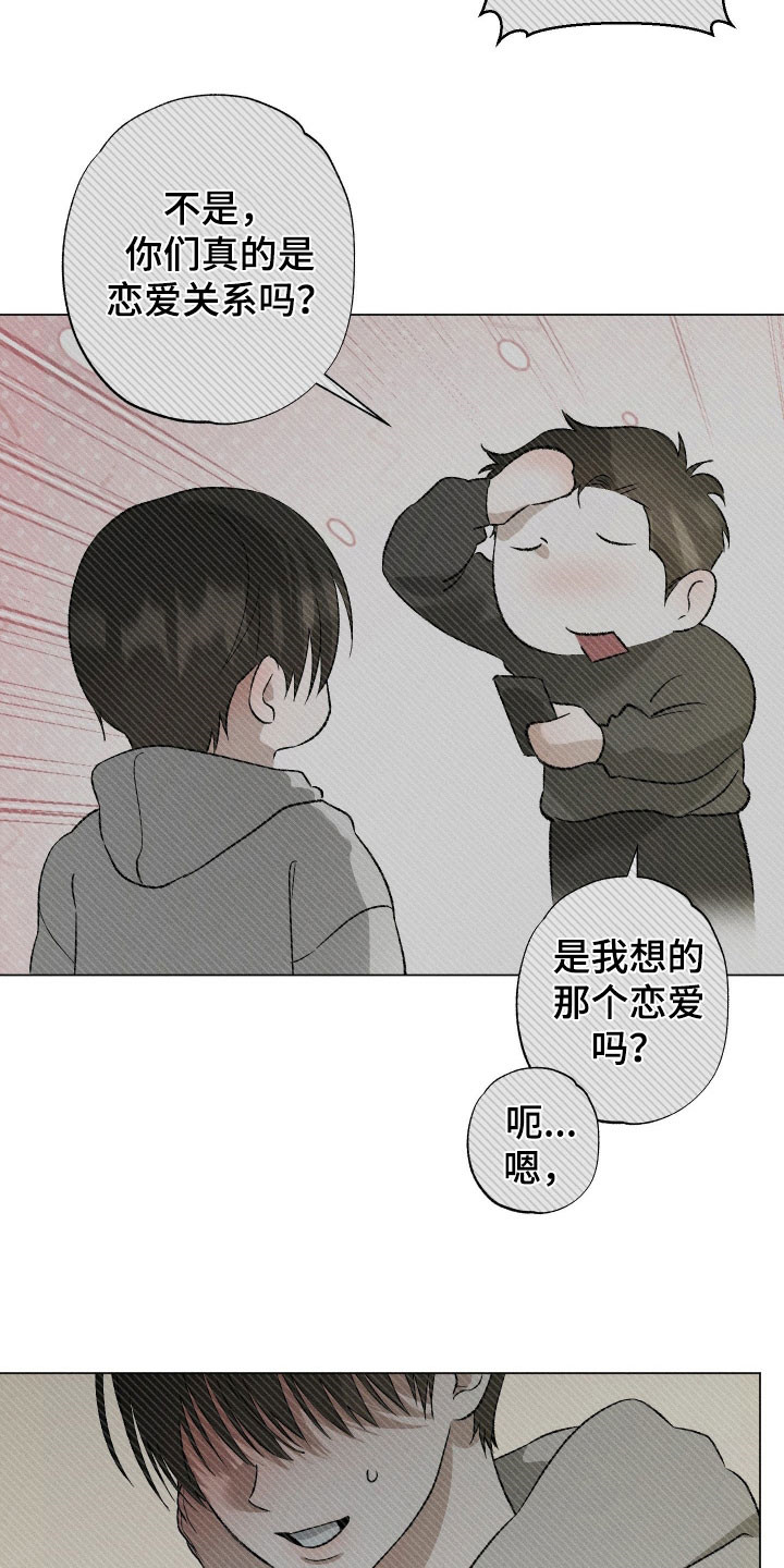 第112话3