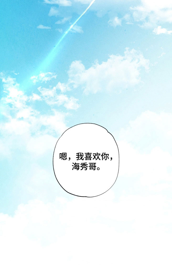 第112话30