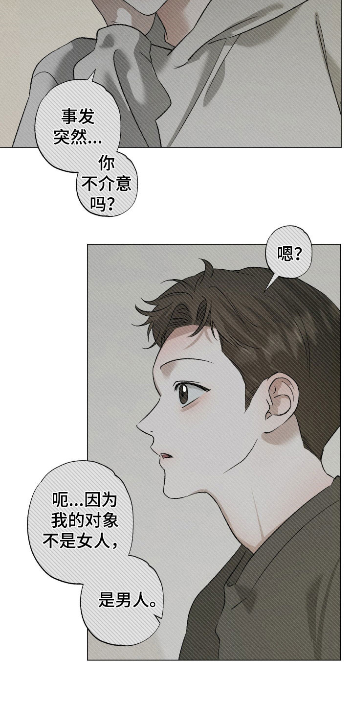 第112话4