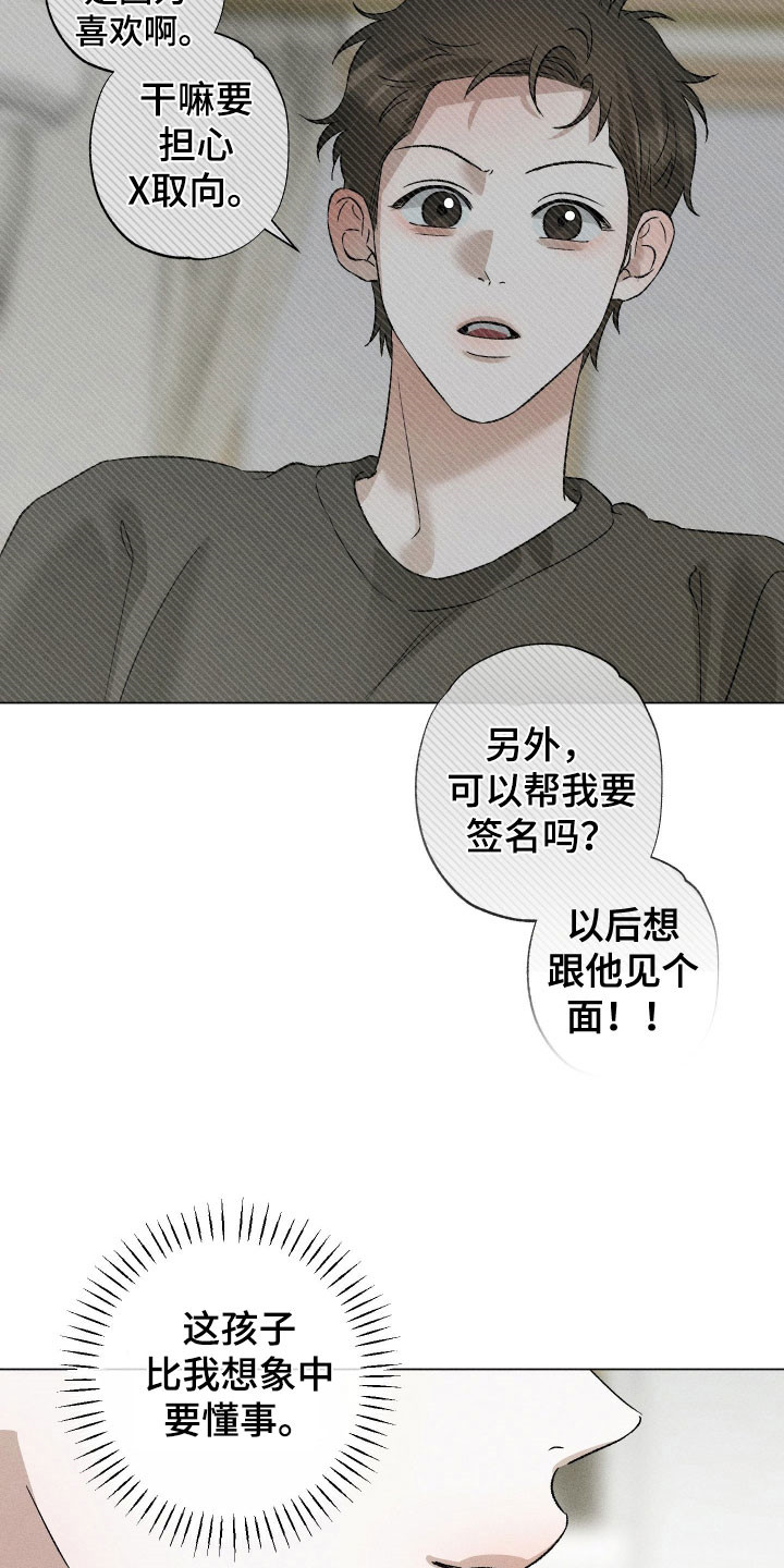 第112话6