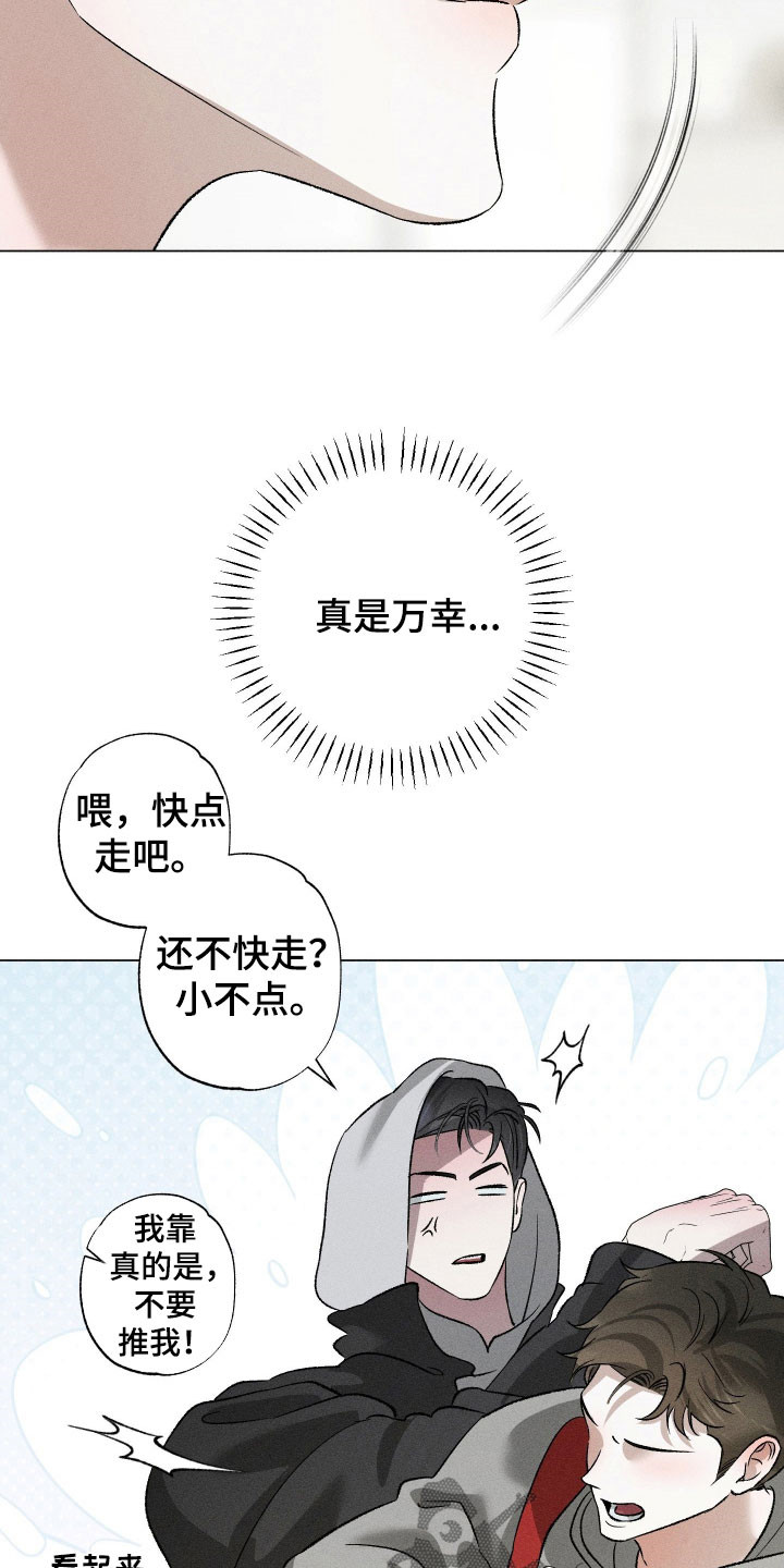 第112话7