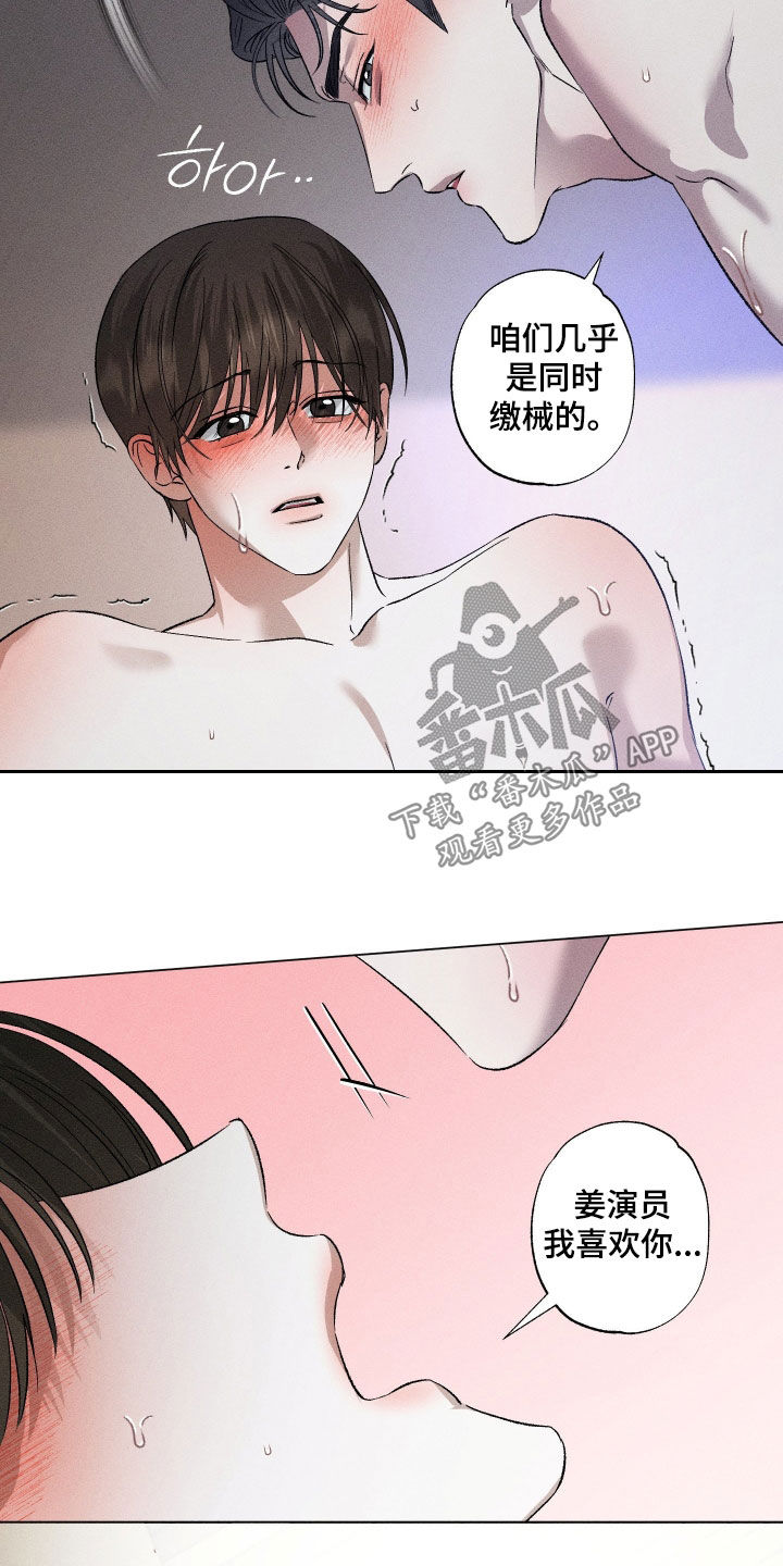 第110话10