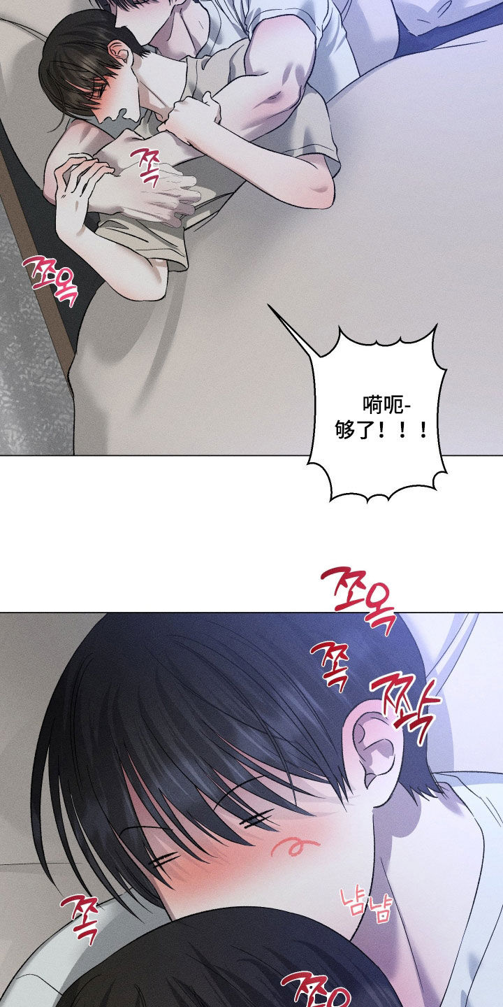 第110话13