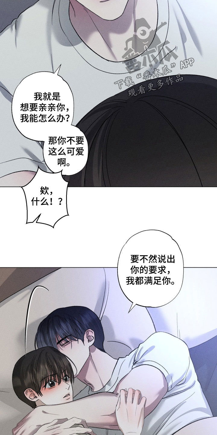 第110话15