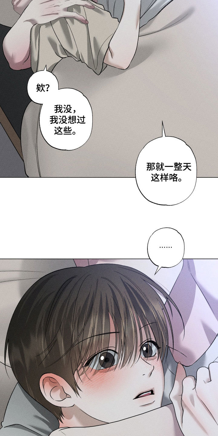 第110话16
