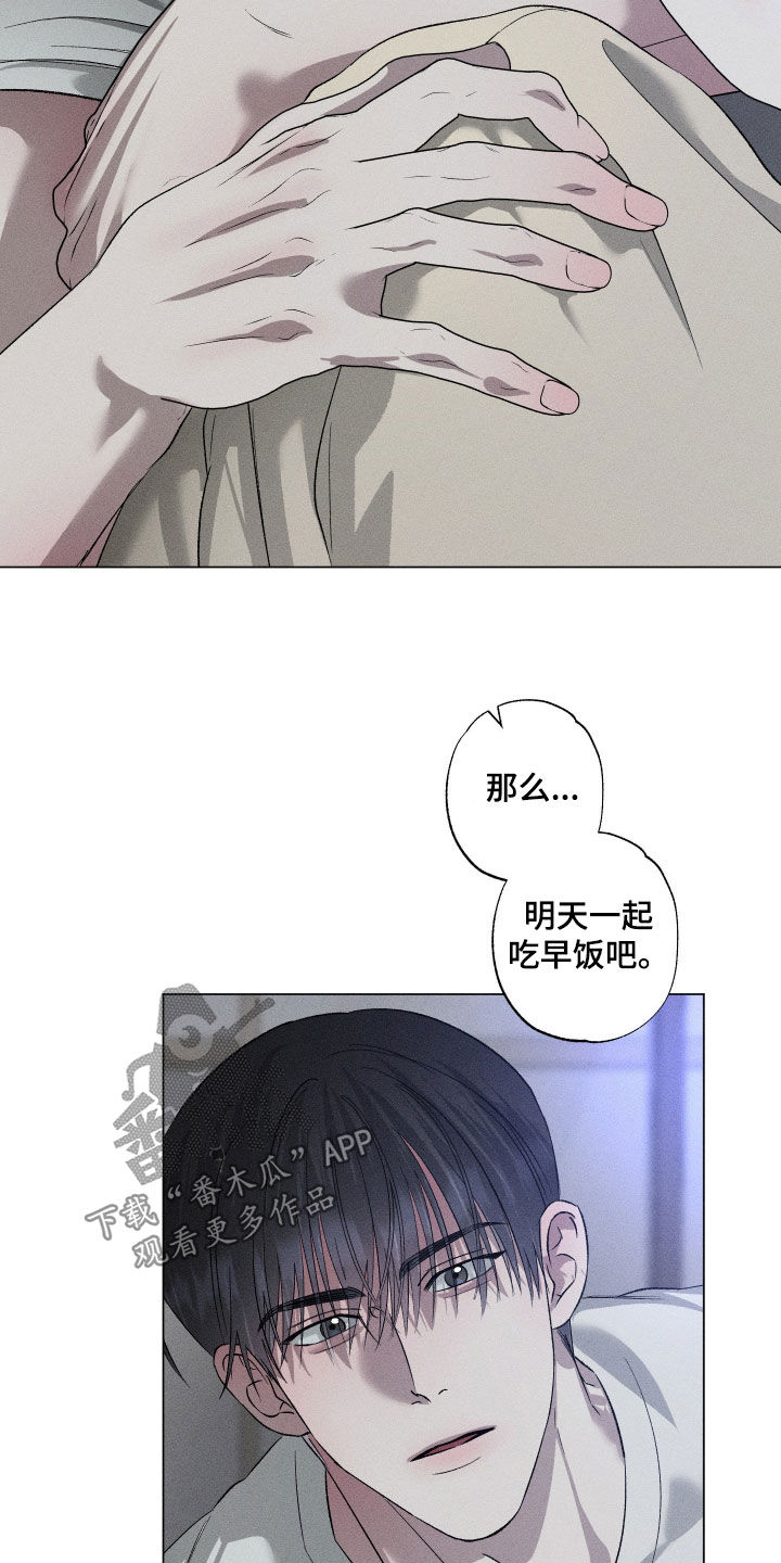 第110话17