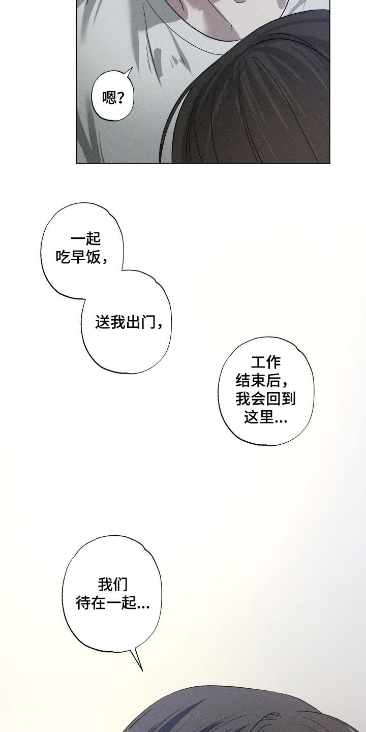 第110话18