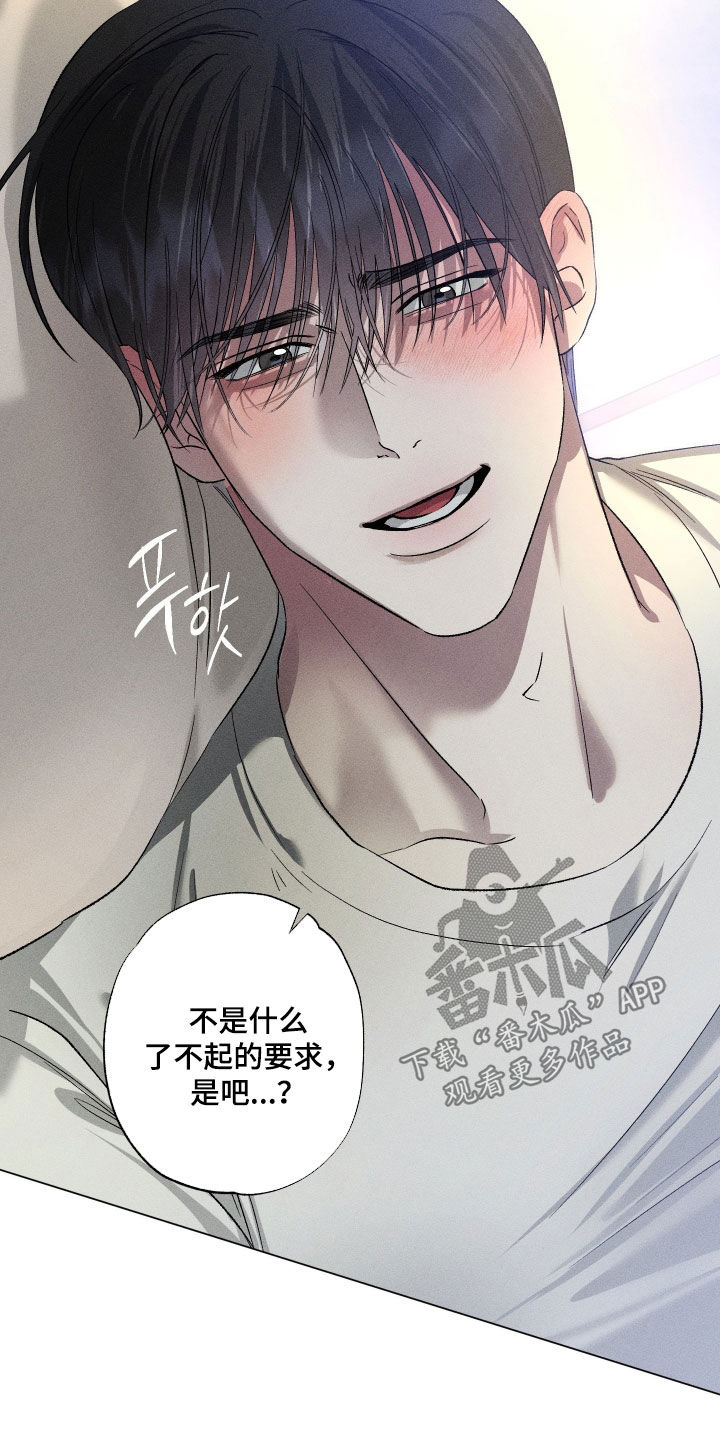 第110话20