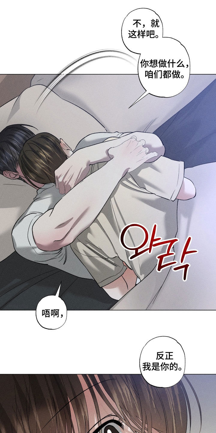 第110话21