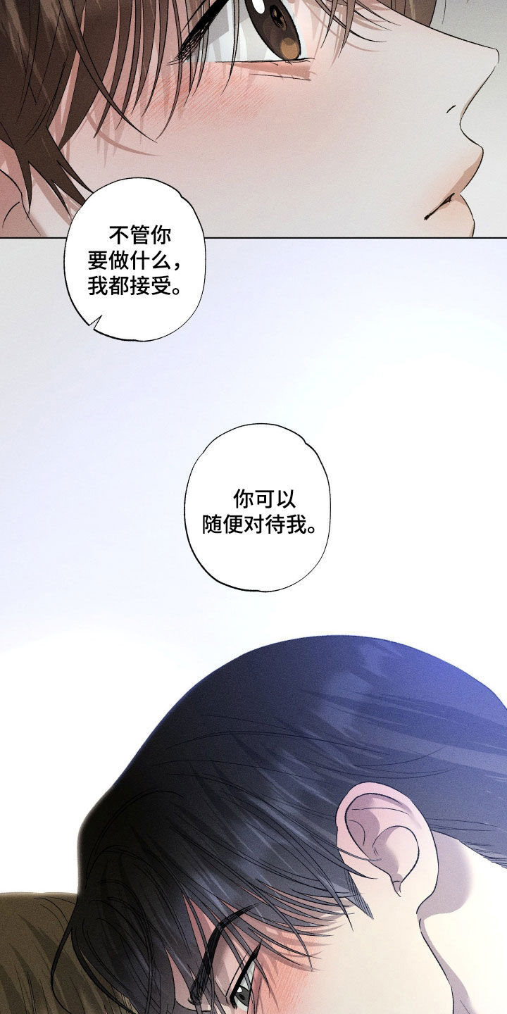 第110话22