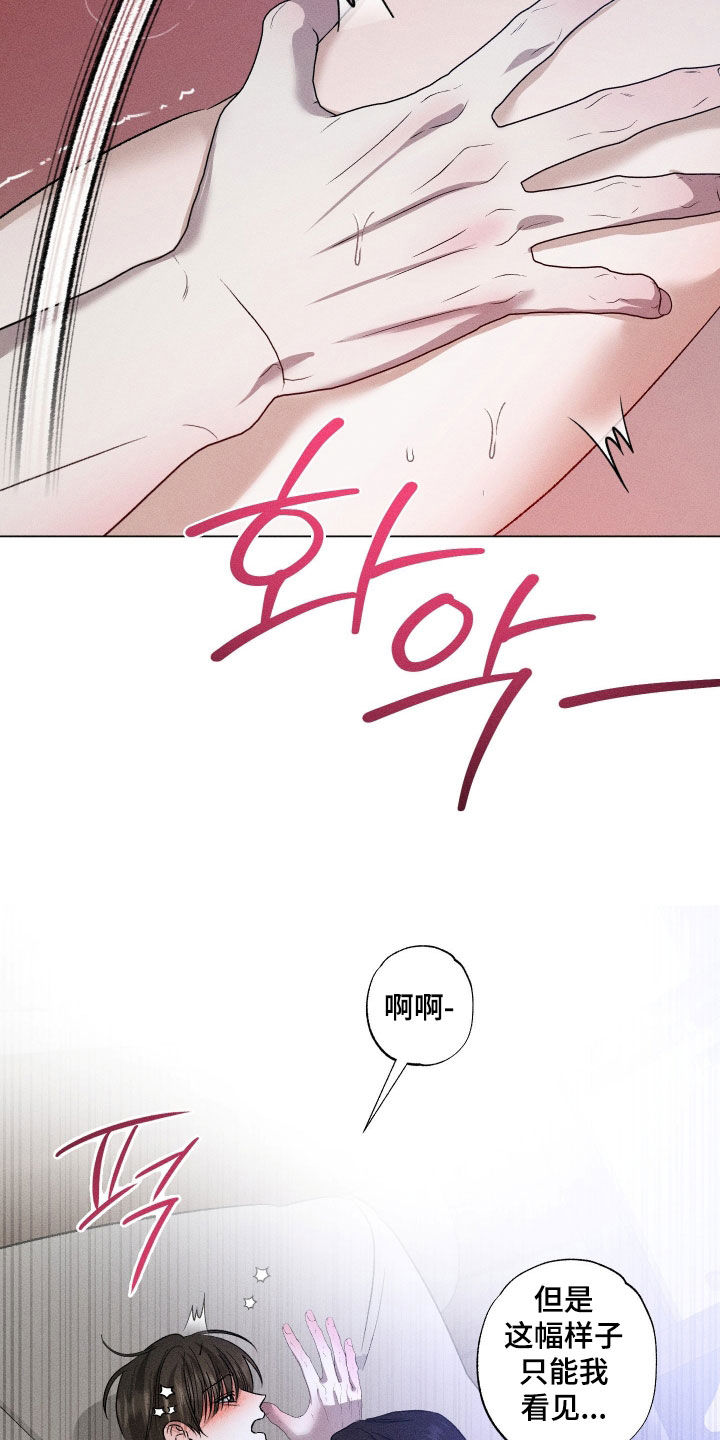 第110话3