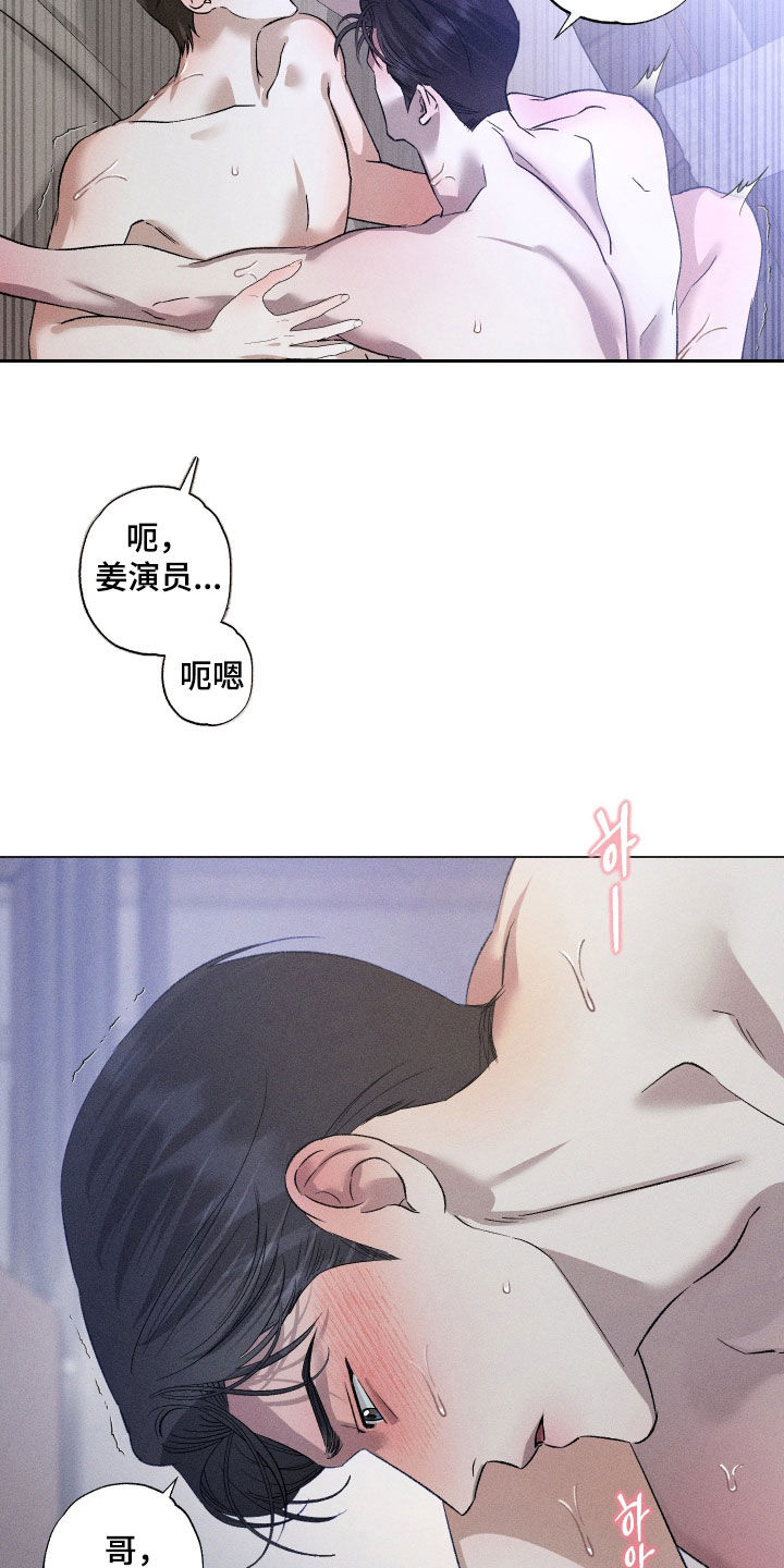 第110话4