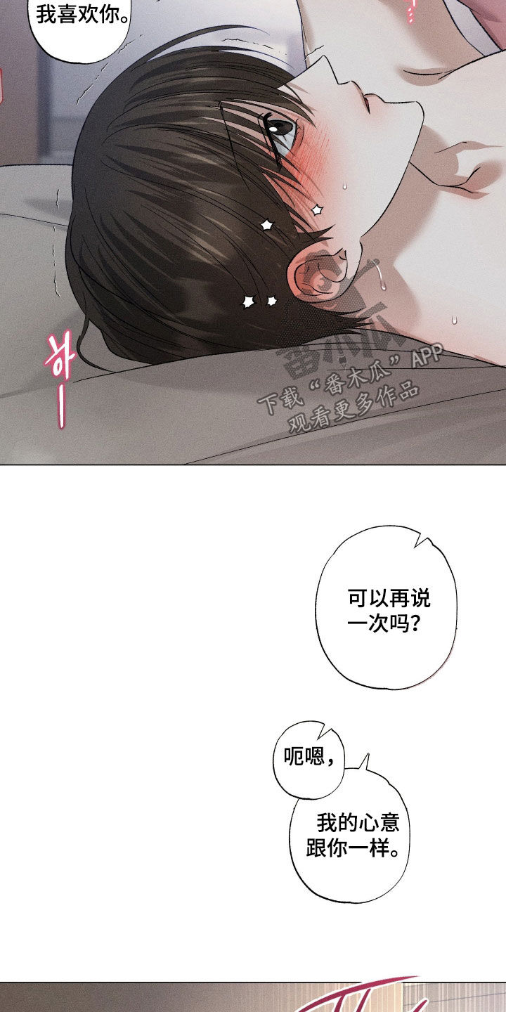 第110话5
