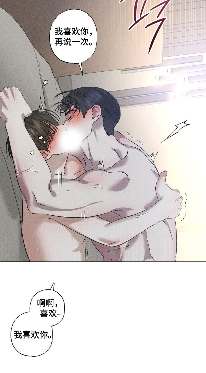 第110话6