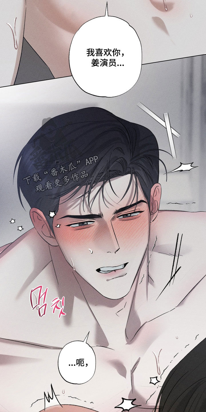 第110话8