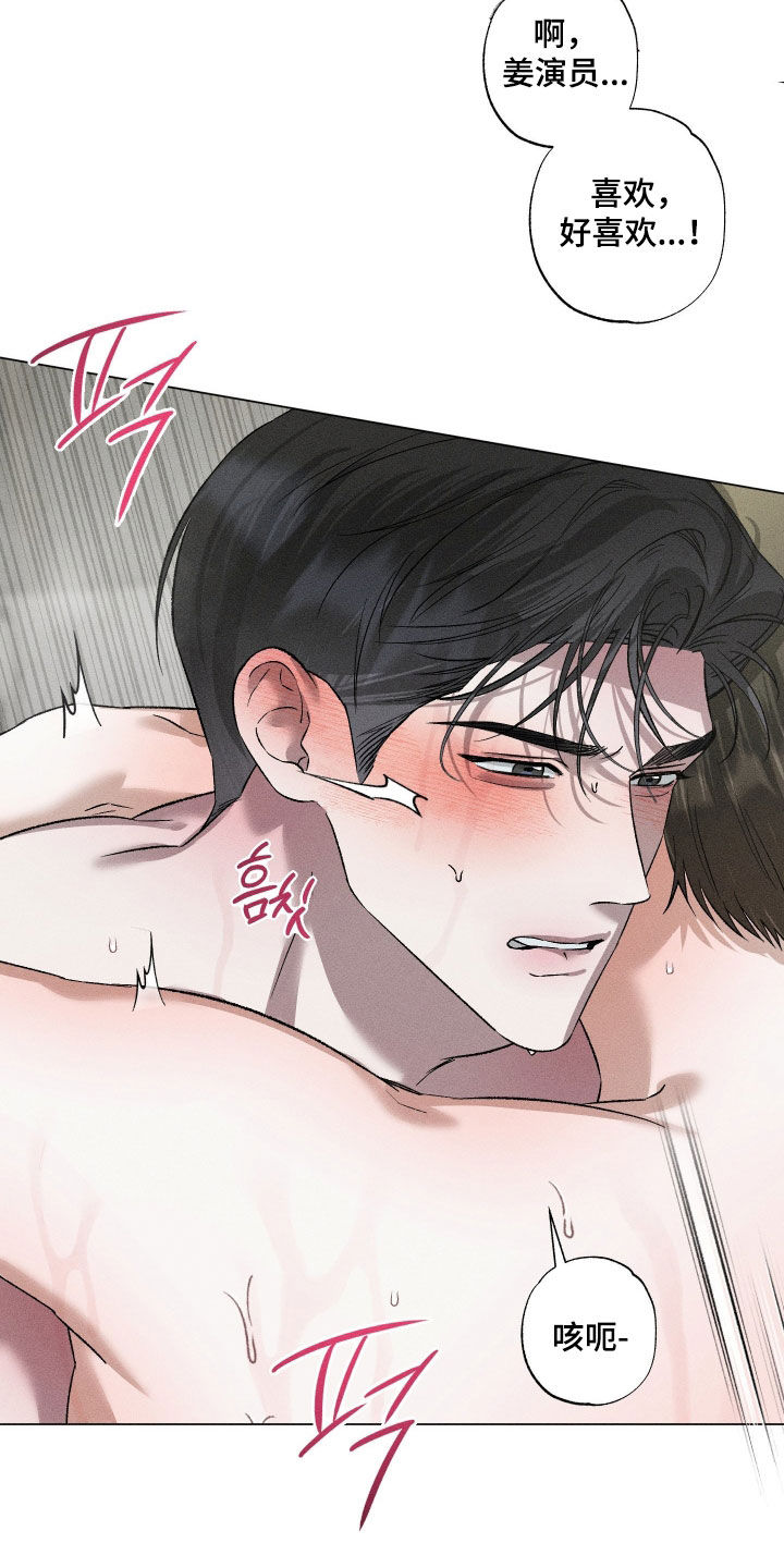 第109话10